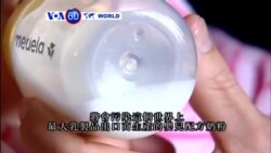 VOA國際60秒(粵語): 2015年3月10日