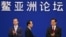 2011年4月日本首相福田康夫（中），中国国家主席胡锦涛(右)和俄罗斯总统梅德韦杰夫(左)在博鳌论坛上。