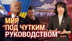 Итоги с Юлией Савченко 