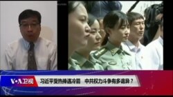 时事大家谈 完整版（2019年8月28日）