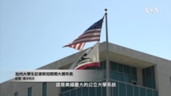 美國專訊 878 (2022年1月1日)