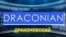 «Газетная лексика» – Draconian – Драконовский