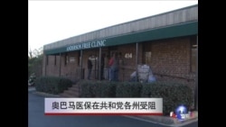 不加入奥巴马医保的州内，医院将面临风险