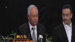 新數據顯示失蹤馬航班機墜入印度洋