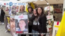 VOA國際60秒：2025年2月12日 