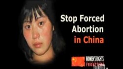 妇女权益组织要求UN调查中国强迫堕胎