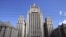 Здание МИД России в Москве (архивное фото)
