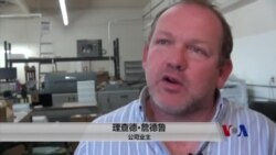 亚利桑那小生意业主看川普新政