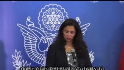 2013-08-03 美國之音視頻新聞: 美國官員指美中人權對話未達預期效果