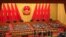 中国人大的年度全国会议3月5日在北京人民大会堂开幕。(美国之音叶兵拍摄）