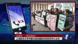 VOA连线：朝鲜不顾国际反对发射火箭 中国罕见表态