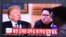 韩国首尔一座火车站电视新闻上播放川普总统和朝鲜领导人金正恩的拼图照片