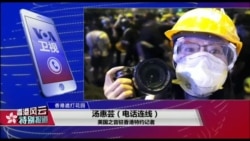 香港风云 (2019年10月14日) 美议员访港、美国会审法，中国官媒急什么?