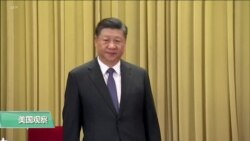 VOA连线(钟辰芳)：白宫国家安全委员会发言人：支持台湾批评中国对台武力威胁