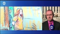 Бутина согласилась признать себя виновной