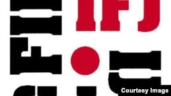 国际记者联合会会标