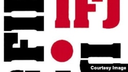 国际记者联合会会标