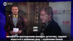 Ветеран Голливуда Роберт Рэдфорд уходит из кино