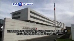 VOA國際60秒(粵語): 2015年10月6日