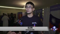 第一全球机器人竞赛 跨国合作理念成最大赢家