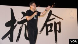 戴耀廷在8/31占中“公民发声”抗命集会上 (美国之音图片/海彦拍摄)