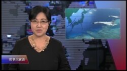 时事大家谈 完整版 (2017年12月19日)