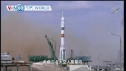 VOA國際60秒(粵語): 2020年4月9日