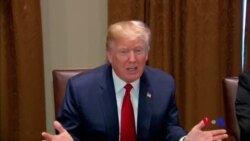 川普：如國會不能嚴格限制移民，不惜政府再次關閉