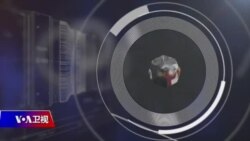 焦点对话：美中“媒体战”开打！驱逐记者怕疫情真相曝光？