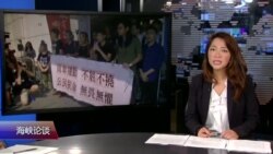 海峡论谈：双学三子遭监禁，一国两制还可信？