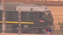 2018-03-27 美國之音視頻新聞:據傳北韓高層代表團已離開北京