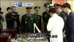 VOA國際60秒(粵語): 2016年3月28日