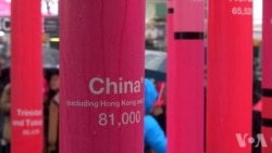 “我们都曾是陌生人”矗立纽约时报广场