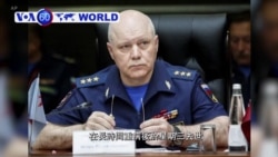 VOA國際60秒(粵語): 2018年11月22日