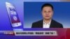 VOA连线：崔永元微博公开信批“网络流氓”刺痛了谁？