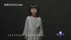 VOA卫视(2014年10月03日 焦点对话)