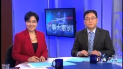 VOA卫视(2014年12月3日 第二小时节目)