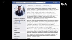 蓬佩奧稱將調查前美國駐烏克蘭大使被監視一事 (粵語)