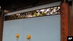 大陸遊客景點之一台北張大千故居紀念館