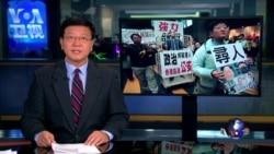 VOA连线(郑宇硕)：欧盟发布香港报告称“一国两制”面临最严重挑战