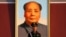 중국 베이징 톈안먼에 걸린 마오쩌둥 초상.