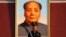 중국 베이징 톈안먼에 걸린 마오쩌둥 초상.