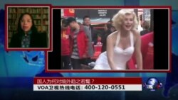 时事大家谈：国人为何对境外趋之若鹜？