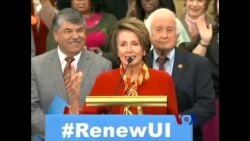 美国向贫困宣战50年 民主党人促通过失业救助法