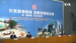 香港計劃立法規管破壞選舉行為 煽惑他人投白票或廢票屬非法