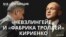 Расследование о Невзлине и стандарты журналистики, в выборы США вмешивается фабрика троллей | «Дистанция» 