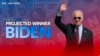 拜登預計當選第46屆美國總統 呼籲全國團結