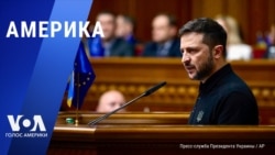 «Америка» – 16 октября 2024 