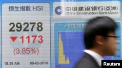 香港股市2018年2月8日开盘后不久恒生指数大跌1千点（路透社）