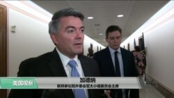 VOA连线(李逸华)：彭斯未排除会见朝鲜官员，议员坚持无核化朝鲜目标